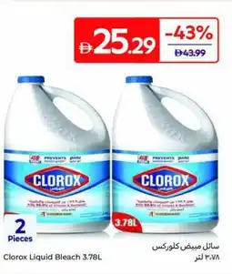 Carrefour Clorox Liquid Bleach offer