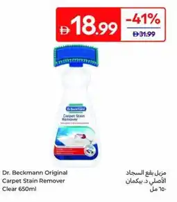 Carrefour Dr. Beckmann Original Carpet Stain Remover Clear offer