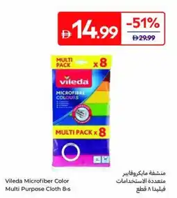 Carrefour Vileda Microfiber Color Multi Purpose Cloth 8s offer