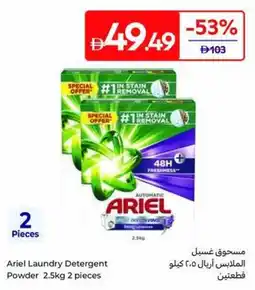 Carrefour Ariel Laundry Detergent Powder offer
