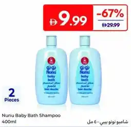 Carrefour Nunu Baby Bath Shampoo offer