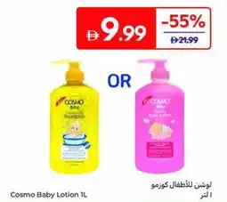 Carrefour Cosmo Baby Lotion offer