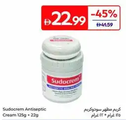 Carrefour Sudocrem Antiseptic Cream offer