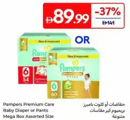 Carrefour Pampers Premium Care Baby Diaper or Pants Mega Box offer