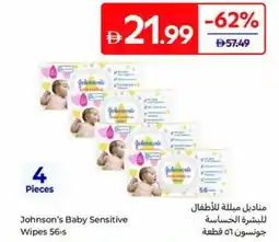 Carrefour Johnson's Baby Sensitive Wipes 56s offer
