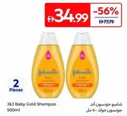 Carrefour J&J Baby Gold Shampoo offer