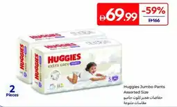Carrefour Huggies Jumbo Pants offer