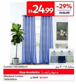 Carrefour Blackout Curtain 140x300cm offer