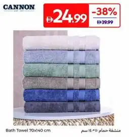 Carrefour Bath Towel 70x140 cm offer