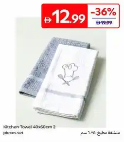 Carrefour Kitchen Towel 40x60cm offer
