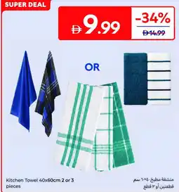 Carrefour Kitchen Towel 40x60cm offer