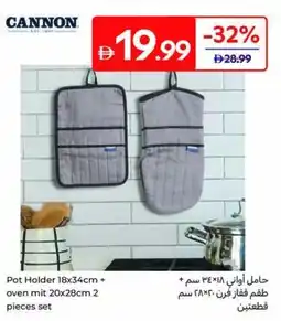 Carrefour Pot Holder 18x34cm + oven mit 20x28cm set offer