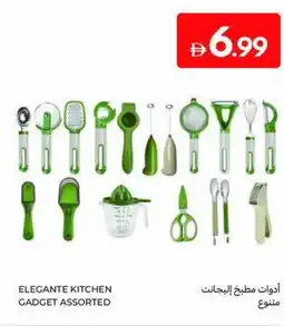 Carrefour Elegante kitchen gadget offer