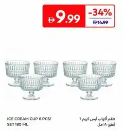 Carrefour Ice cream cup Set offer
