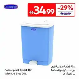 Carrefour Cosmoplast Pedal Bin With Lid Blue offer