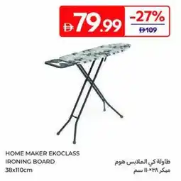 Carrefour Home maker ekoclass ironing board offer