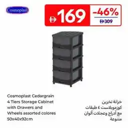 Carrefour Cosmoplast Cedargrain 4 Tiers Storage Cabinet with Drawers and Wheels offer