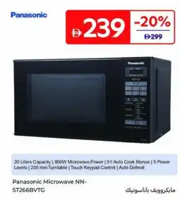 Carrefour Panasonic Microwave NN- ST266BVTG offer