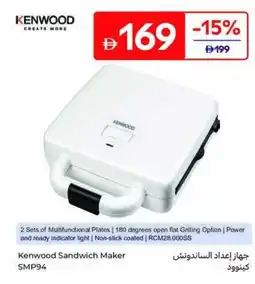 Carrefour Kenwood Sandwich Maker SMP94 offer