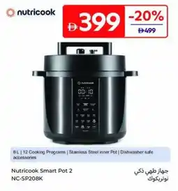 Carrefour Nutricook Smart Pot 2 NC-SP208K offer