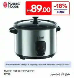 Carrefour Russell Hobbs Rice Cooker offer
