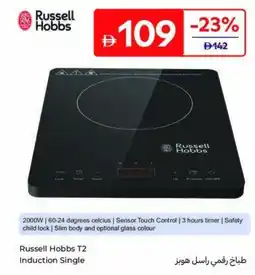 Carrefour Russell Hobbs T2 Induction Single offer