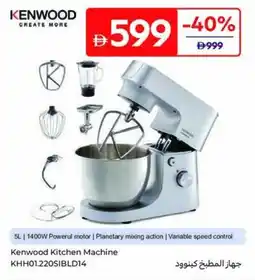 Carrefour Kenwood Kitchen Machine KHH01.220SIBLD14 offer