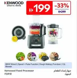 Carrefour Kenwood Food Processor FDP31 offer