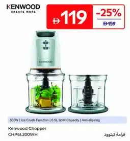 Carrefour Kenwood Chopper CHP61.200WH offer