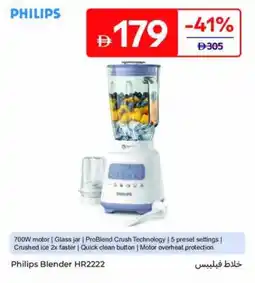 Carrefour Philips Blender HR2222 offer