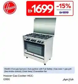 Carrefour Hoover Gas Cooker HGC- G95G offer