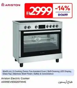 Carrefour Ariston Electric Cooker ARR9EV830207XME offer
