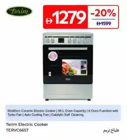 Carrefour Terim Electric Cooker TERVC66ST offer