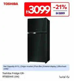 Carrefour Toshiba Fridge GR- RT835WE-(XK) offer