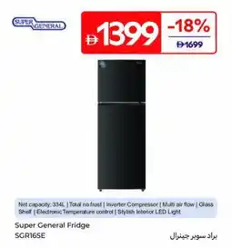 Carrefour Super General Fridge SGR16SE offer