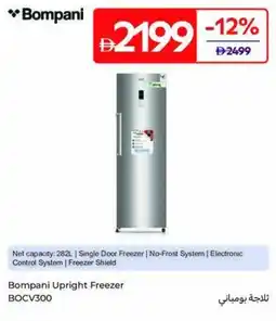 Carrefour Bompani Upright Freezer BOCV300 offer