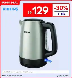 Carrefour Philips Kettle HD9350 offer