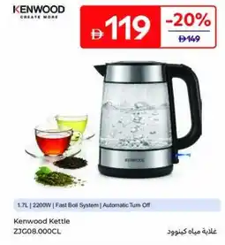 Carrefour Kenwood Kettle ZJG08.000CL offer