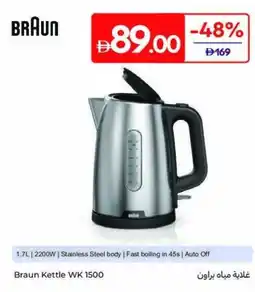 Carrefour Braun Kettle WK 1500 offer