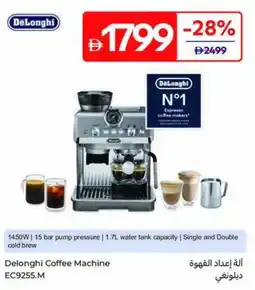 Carrefour Delonghi Coffee Machine EC9255.M offer