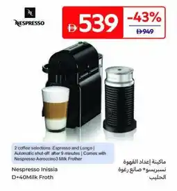 Carrefour Nespresso Inissia D+40Milk Froth offer