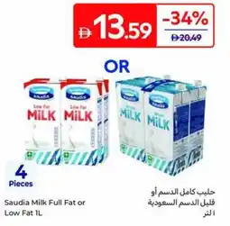 Carrefour Saudia Milk Full Fat or Low Fat offer