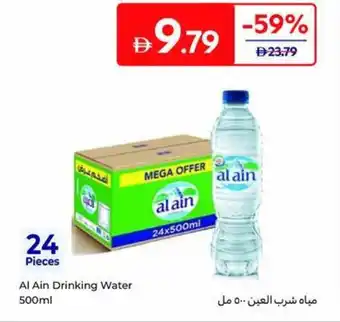 Carrefour Al Ain Drinking Water offer