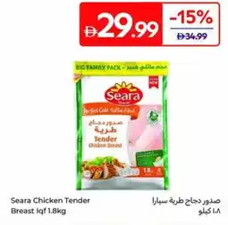 Carrefour Seara Chicken Tender Breast lqf offer
