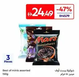 Carrefour Best of minis offer