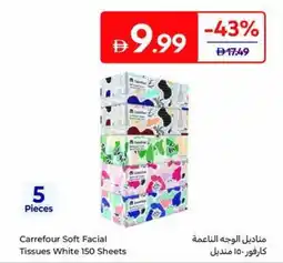 Carrefour Carrefour Soft Facial Tissues White offer