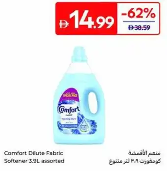 Comfort Dilute Fabric Softener