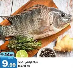 Hashim Hypermarket Tilapia offer