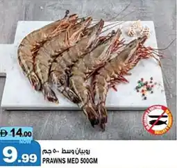 Hashim Hypermarket Prawns med offer