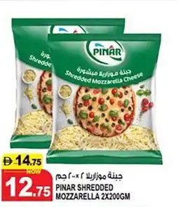 Hashim Hypermarket Pinar s shredded mozzarella offer